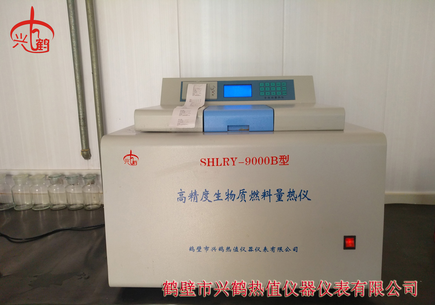 生物質顆粒熱值檢測儀器